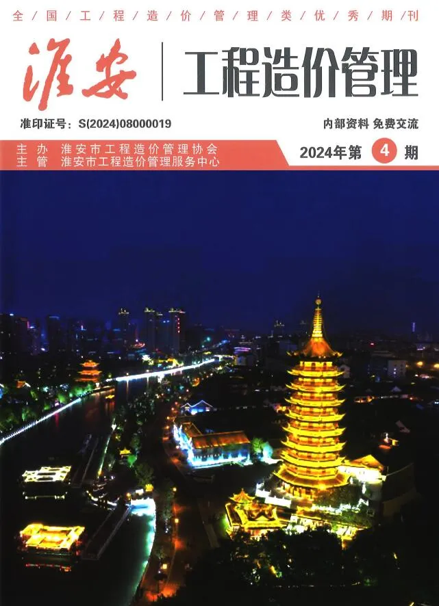 淮安市2024年4月电子版信息价