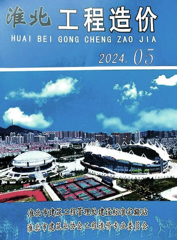 淮北2024年5月信息价