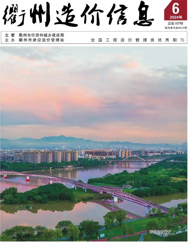 2024年6月衢州信息价