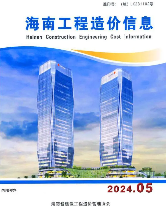 2024年海南信息价