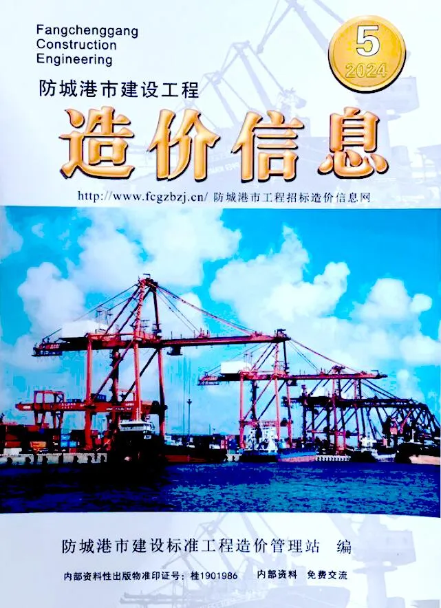防城港市2024年5月信息价