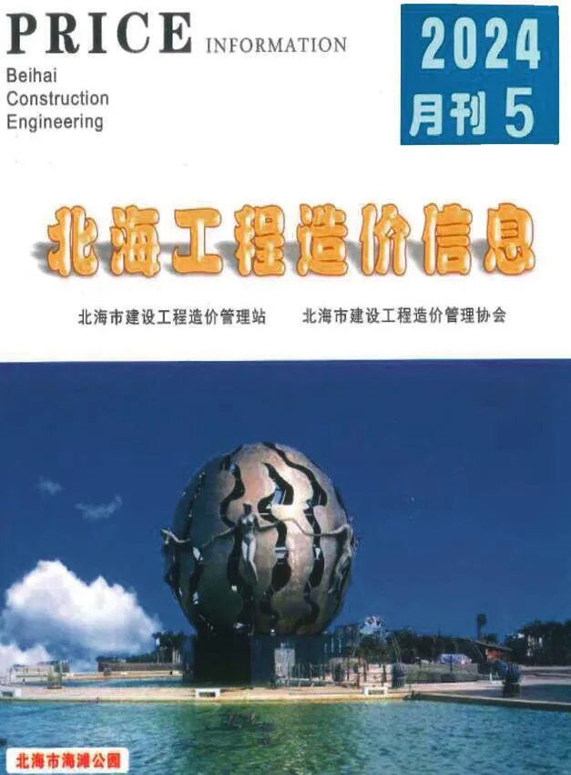 2024年5月北海信息价