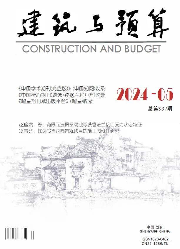 辽宁2024年5月信息价
