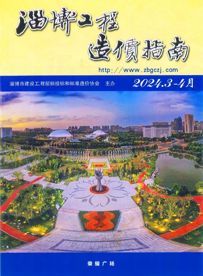 淄博市2024年2期3、4月信息价
