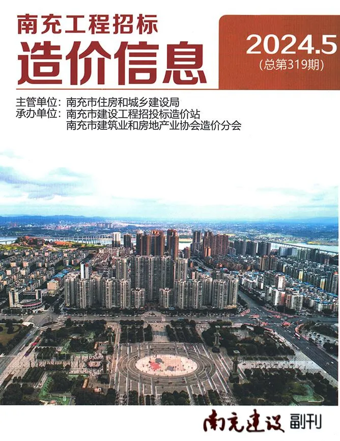 南充2024年5月信息价