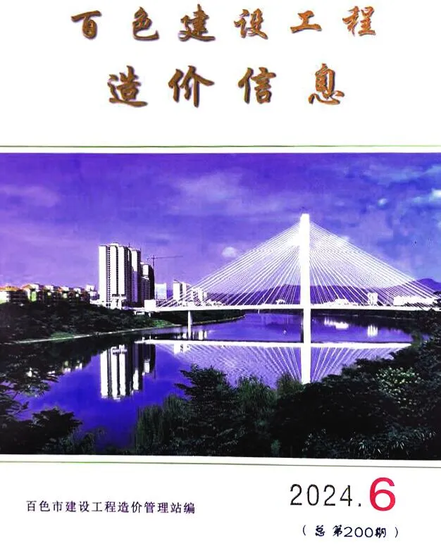 2024年6月百色信息价