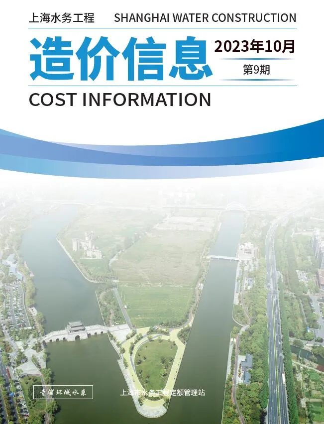 上海2023年10月水务电子版信息价