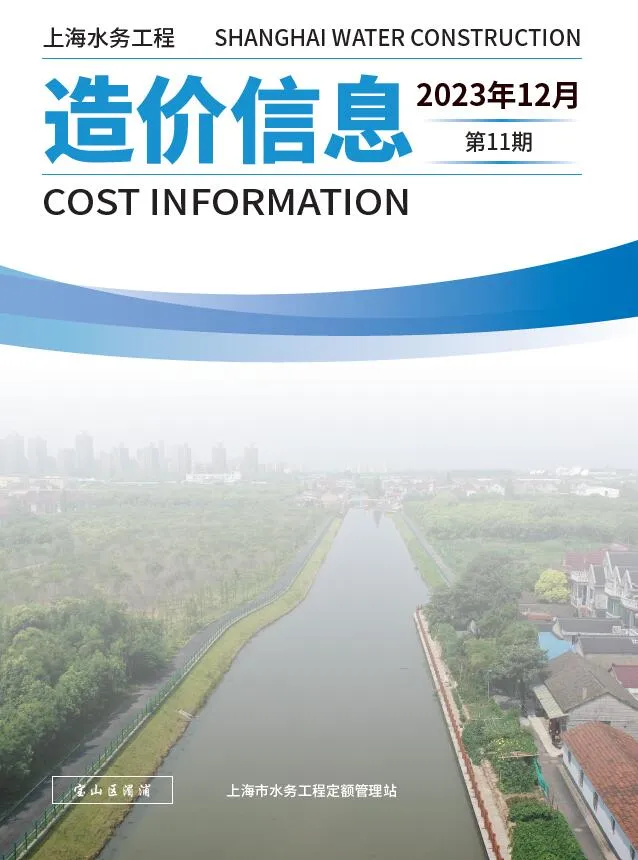 2023年上海市信息价