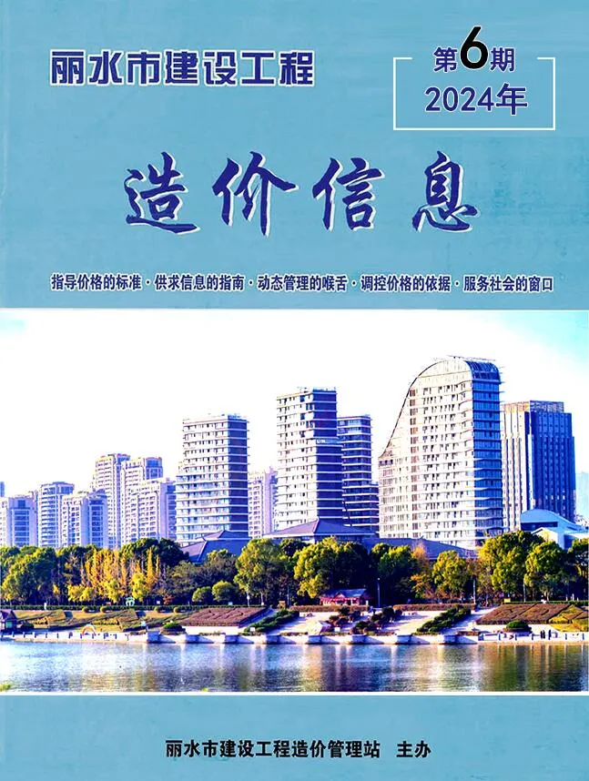 丽水2024年6月信息价