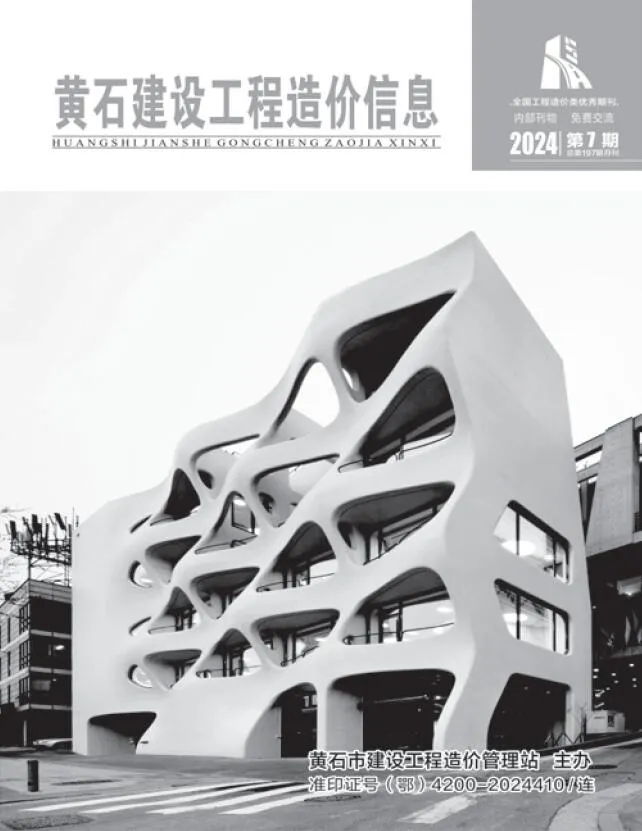 2024年黄石信息价
