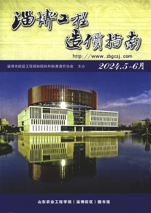 2024年3期5、6月淄博市信息价电子版