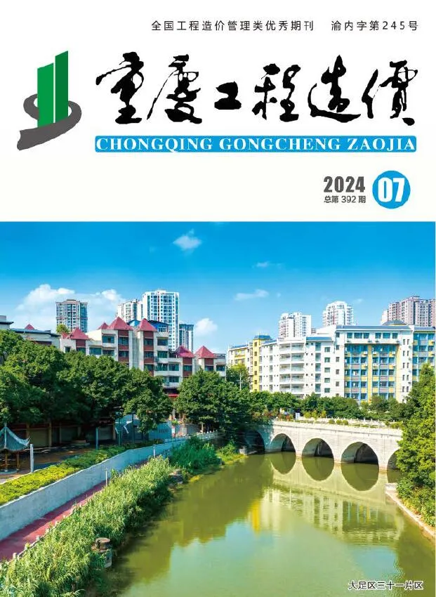 2024年重庆信息价