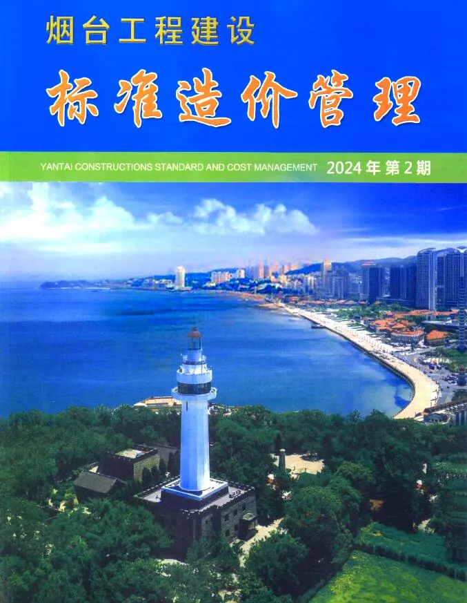 烟台市2024年2季度4、5、6月电子版信息价