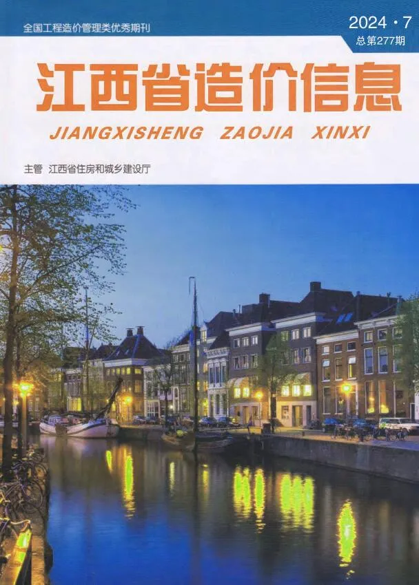 2024年7月江西省信息价