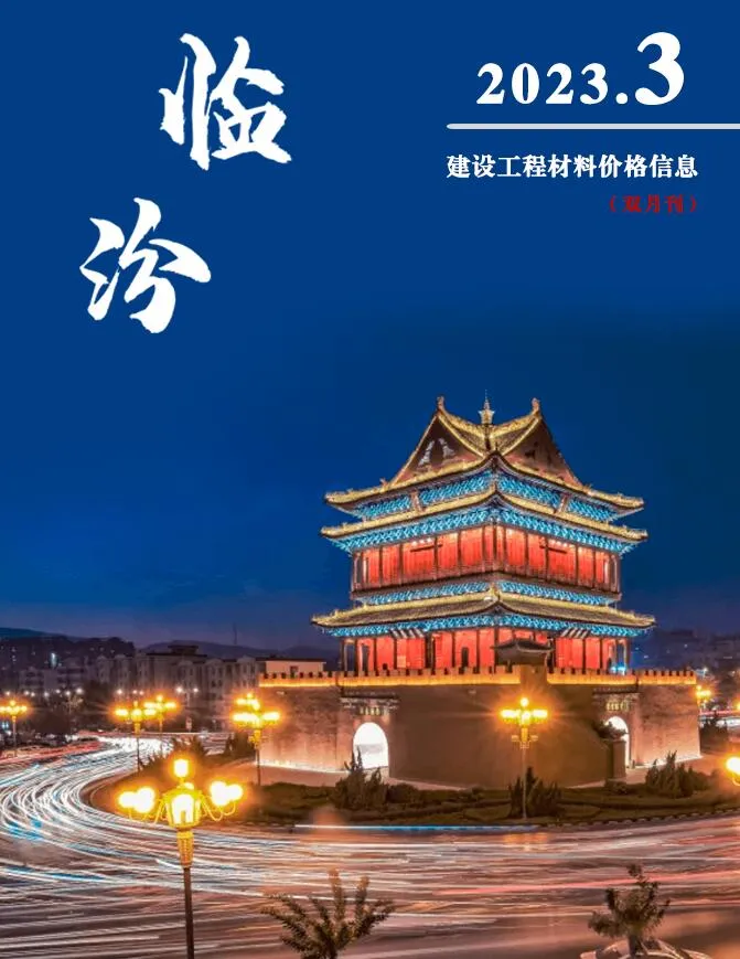 2023年临汾信息价