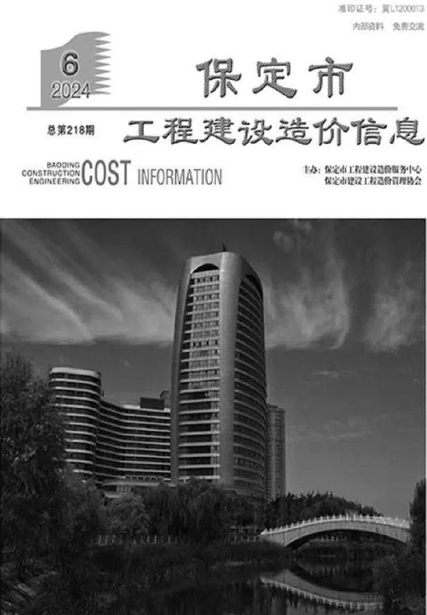 2024年6月保定信息价