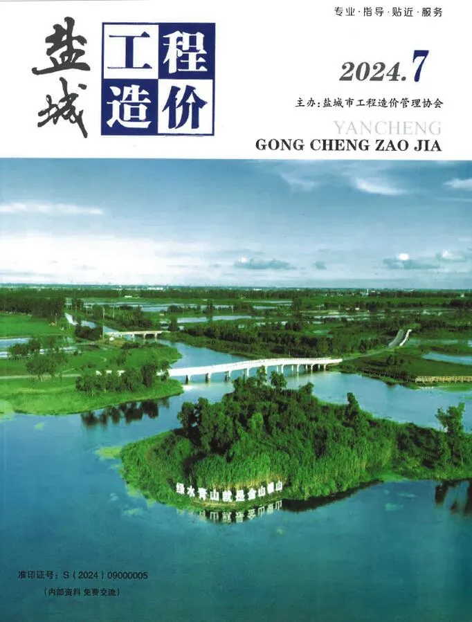盐城2024年7月电子版信息价