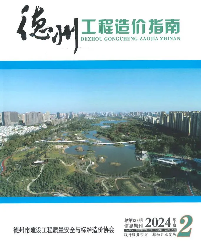 2024年2期3、4月德州信息价