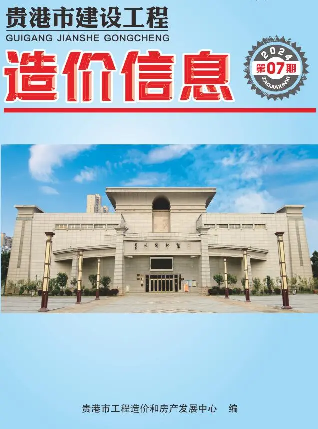2024年7月贵港信息价