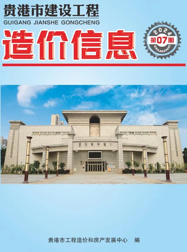 2024年7月贵港信息价