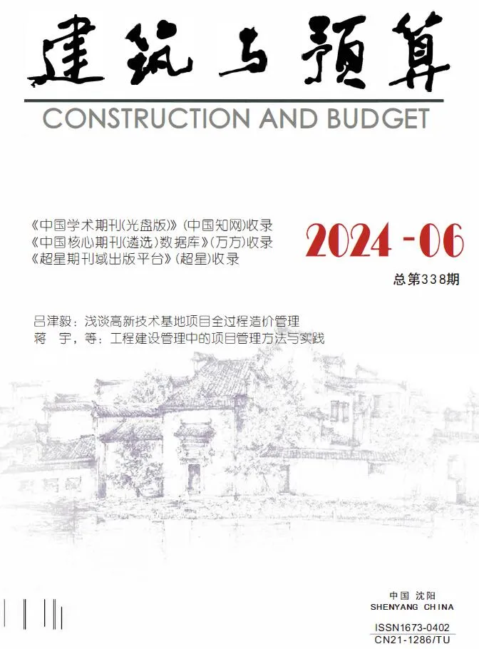 2024年辽宁信息价