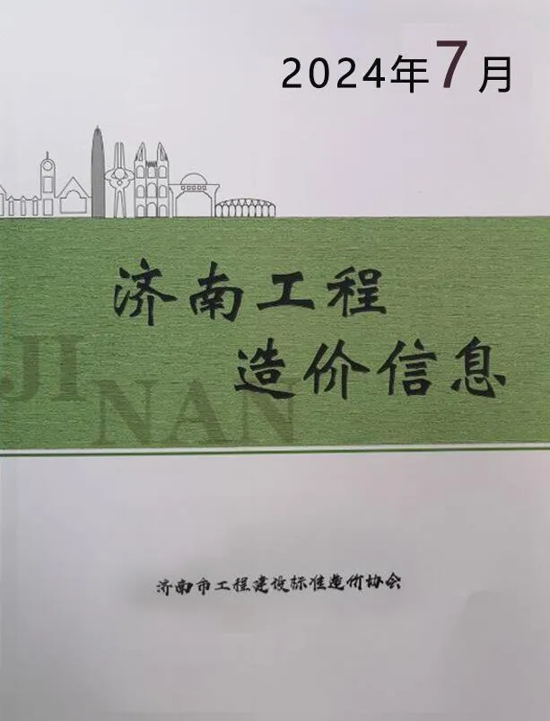 济南市2024年7月信息价