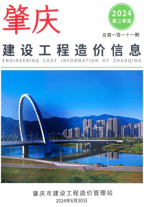 肇庆2024年2季度4、5、6月信息价
