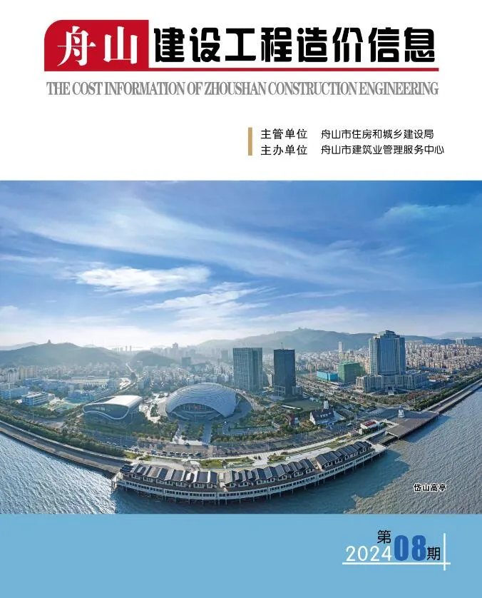 2024年8月舟山信息价