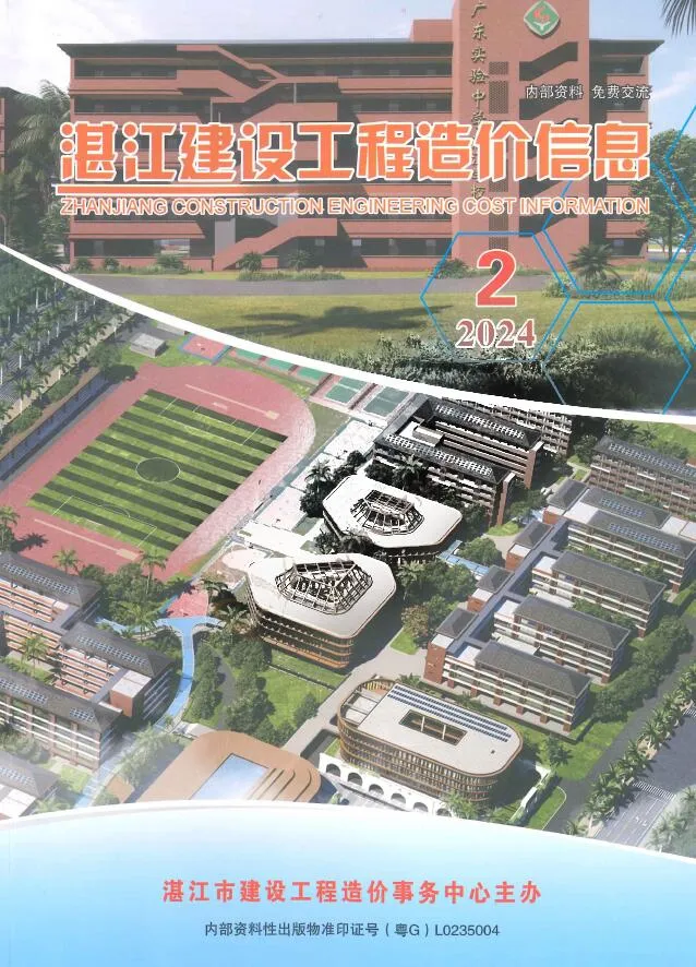 湛江市2024年2季度4、5、6月电子版信息价