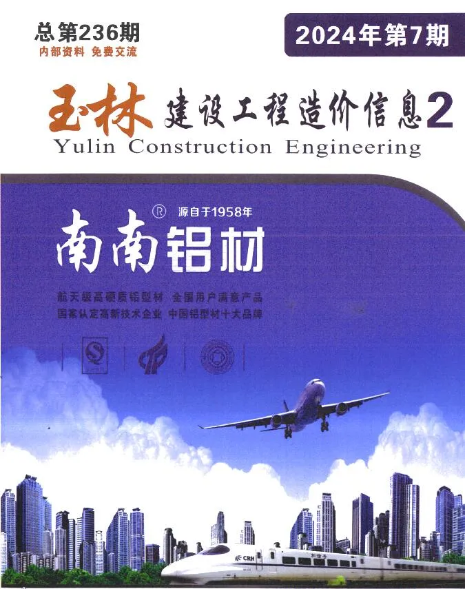 2024年玉林信息价
