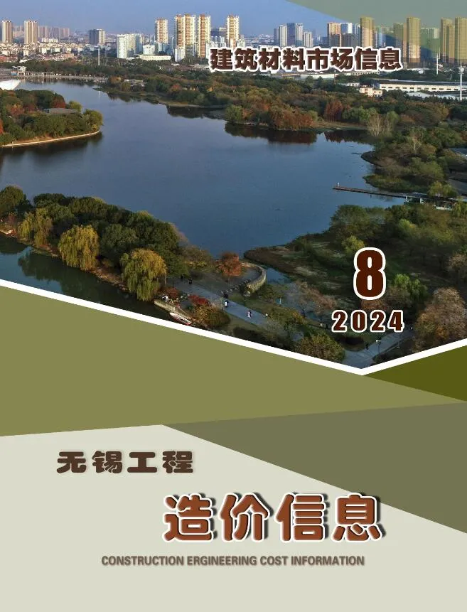 无锡2024年8月建材市场信息价封面