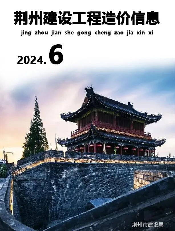2024年6月荆州信息价