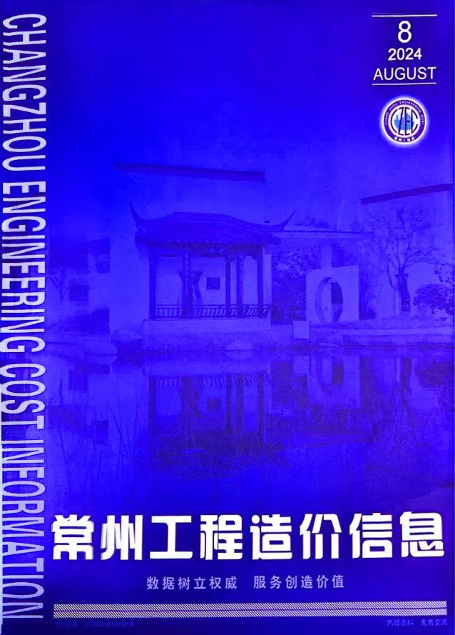 2024年8月常州信息价
