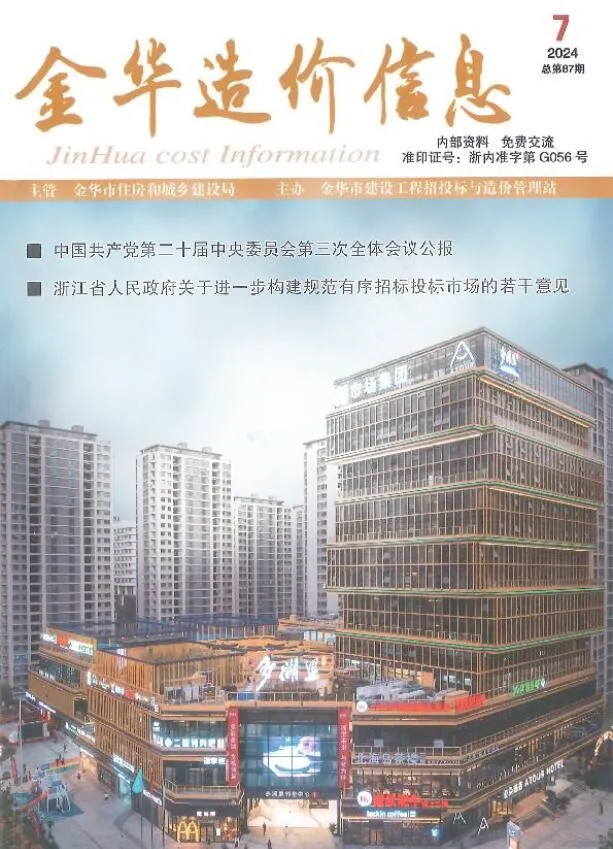 2024年7月金华信息价