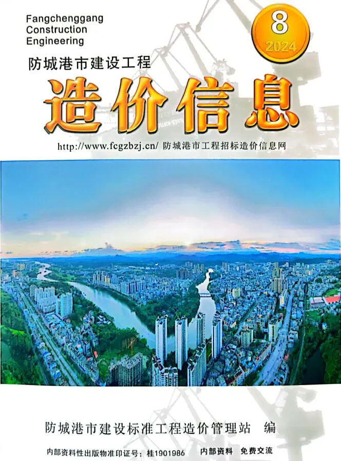 防城港2024年8月信息价