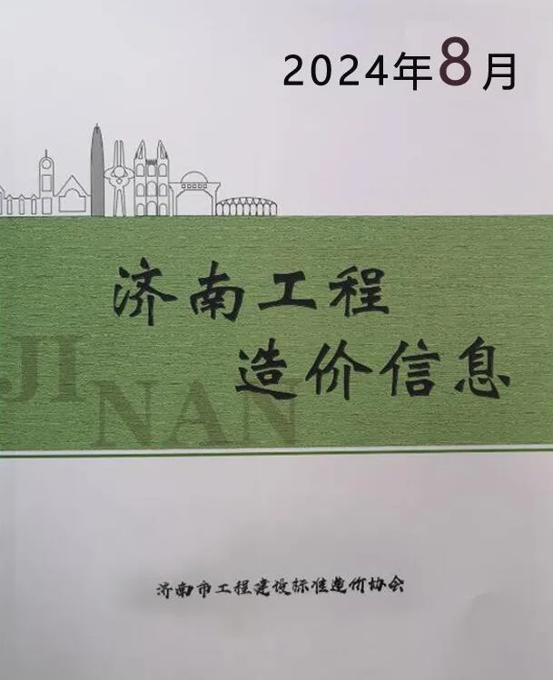 2024年济南市信息价