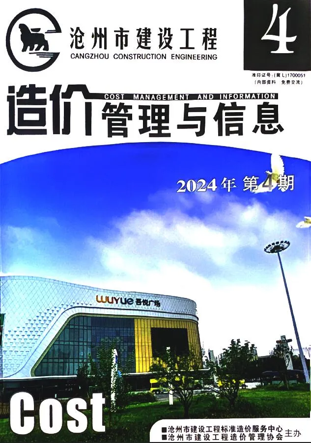 沧州市2024年4期7、8月信息价