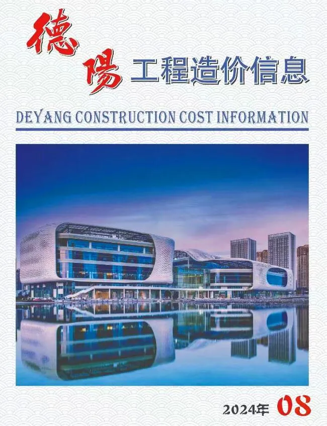 2024年德阳信息价