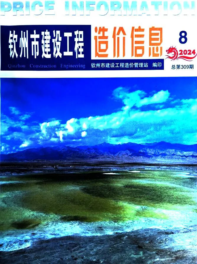 钦州市2024年8月信息价