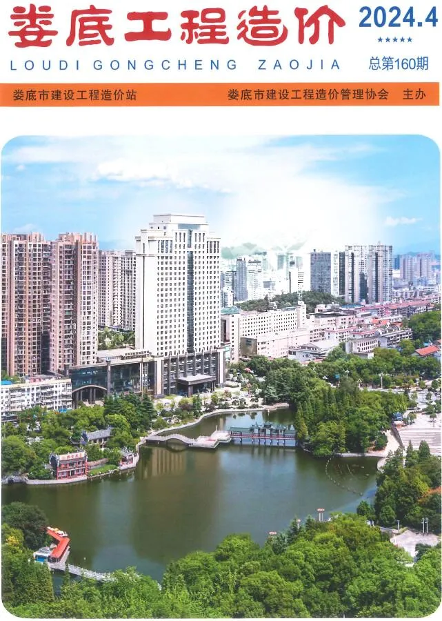 2024年4期7、8月娄底市信息价