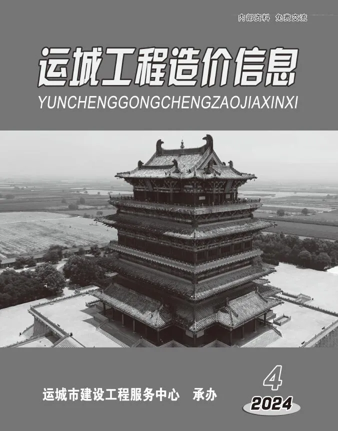 2024年4期7、8月运城信息价