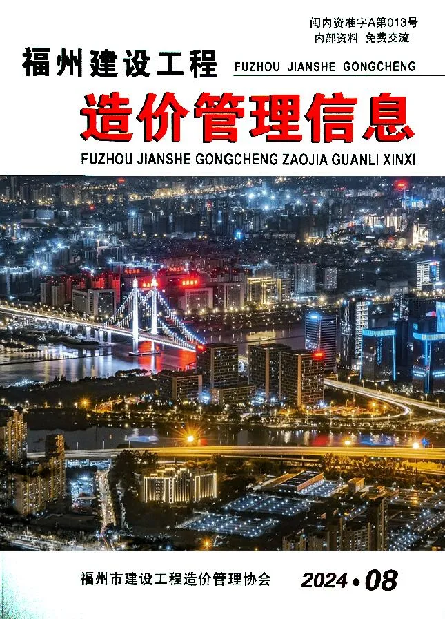 2024年8月福州信息价