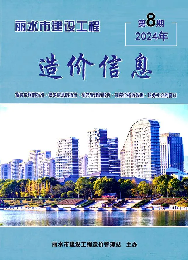 2024年丽水信息价