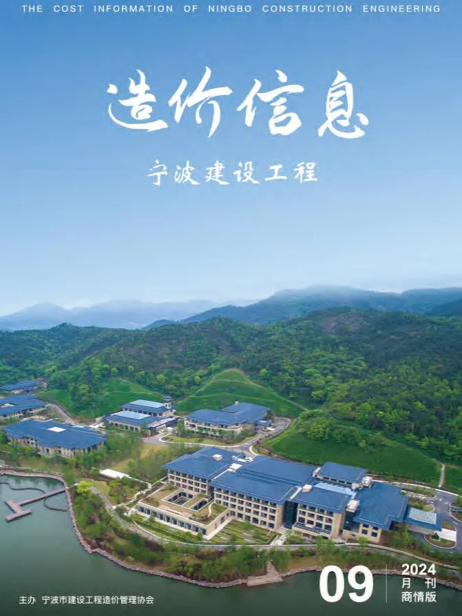 2024年宁波信息价