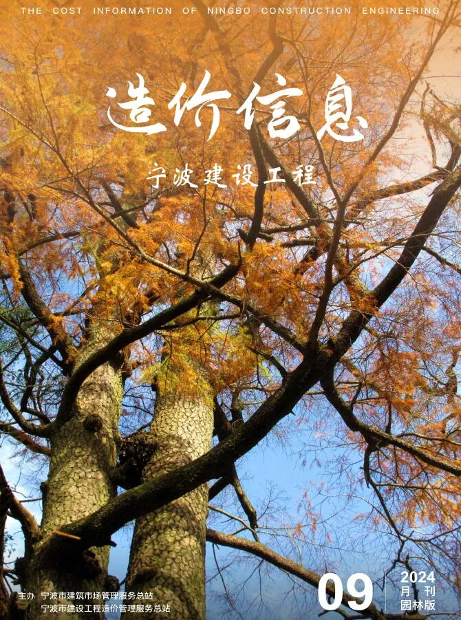 宁波市2024年9月信息价