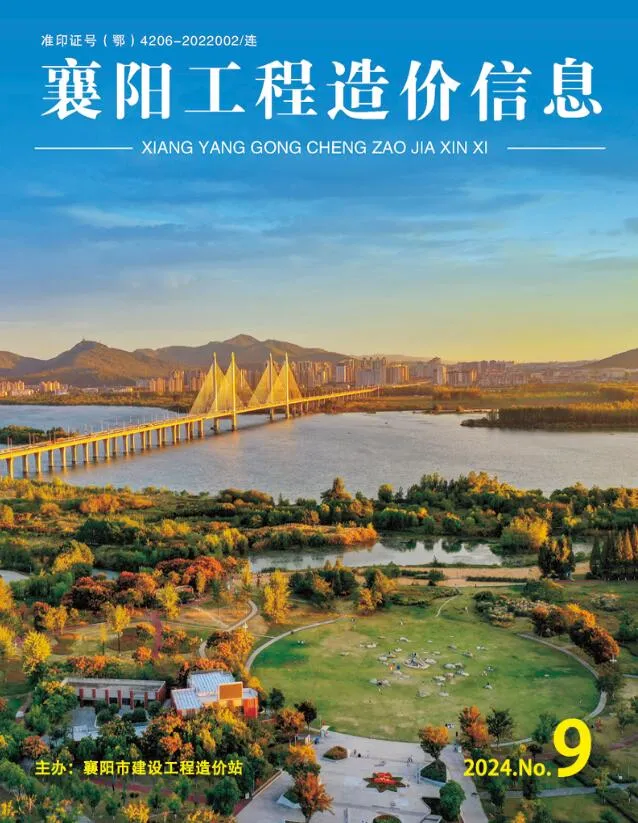 襄阳市2024年9月信息价