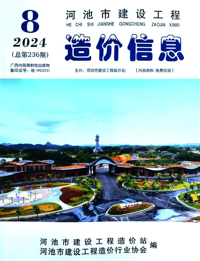 河池2024年8月信息价