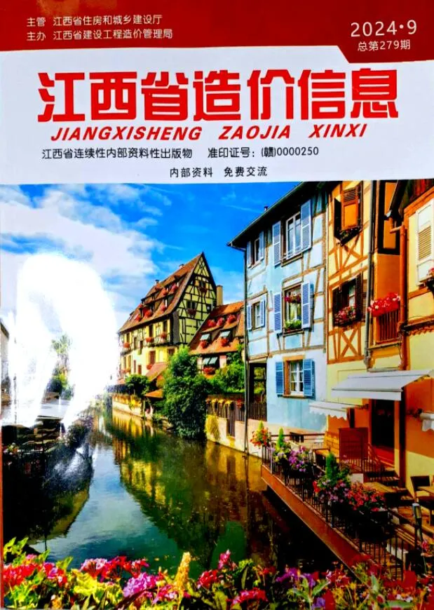 2024年9月江西信息价