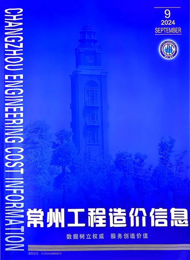 常州2024年9月电子版信息价