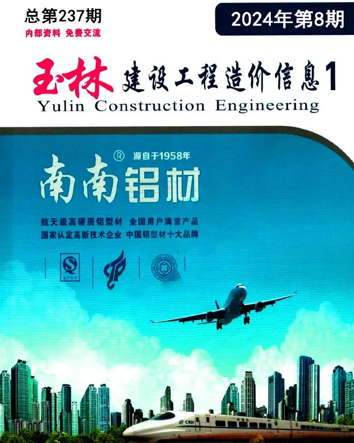玉林市2024年8月信息价